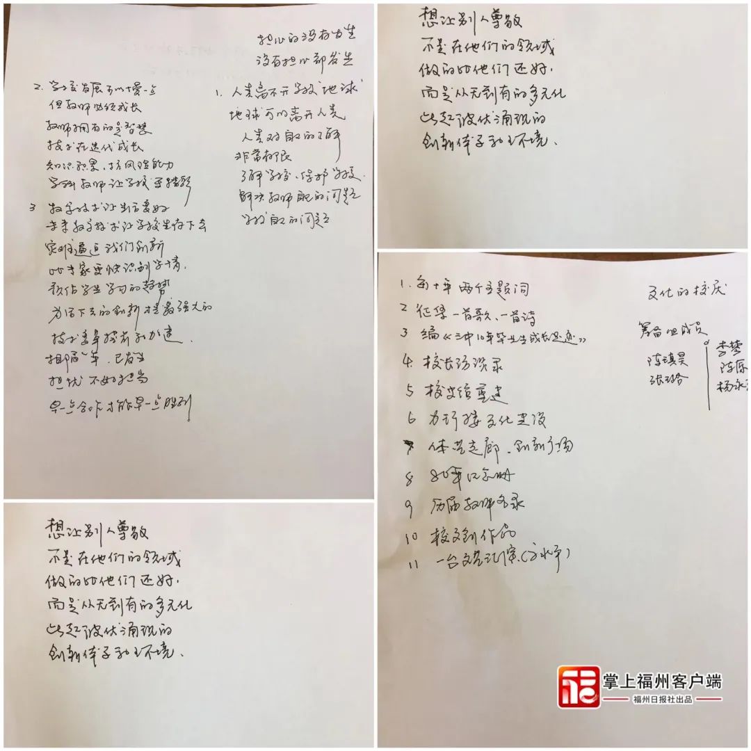 走好，陈炜校长！我们会继续发光……