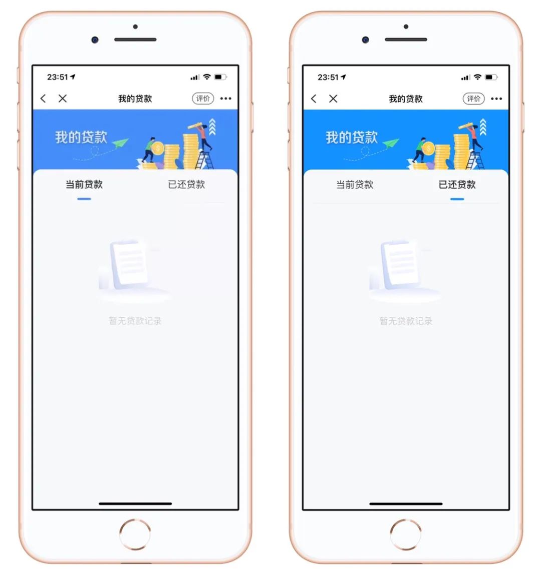 48小时内到账！低收入农户小额贴息贷款可在线办