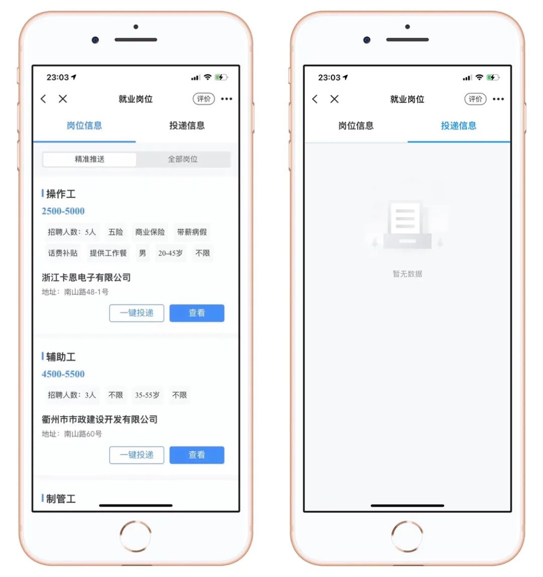 48小时内到账！低收入农户小额贴息贷款可在线办