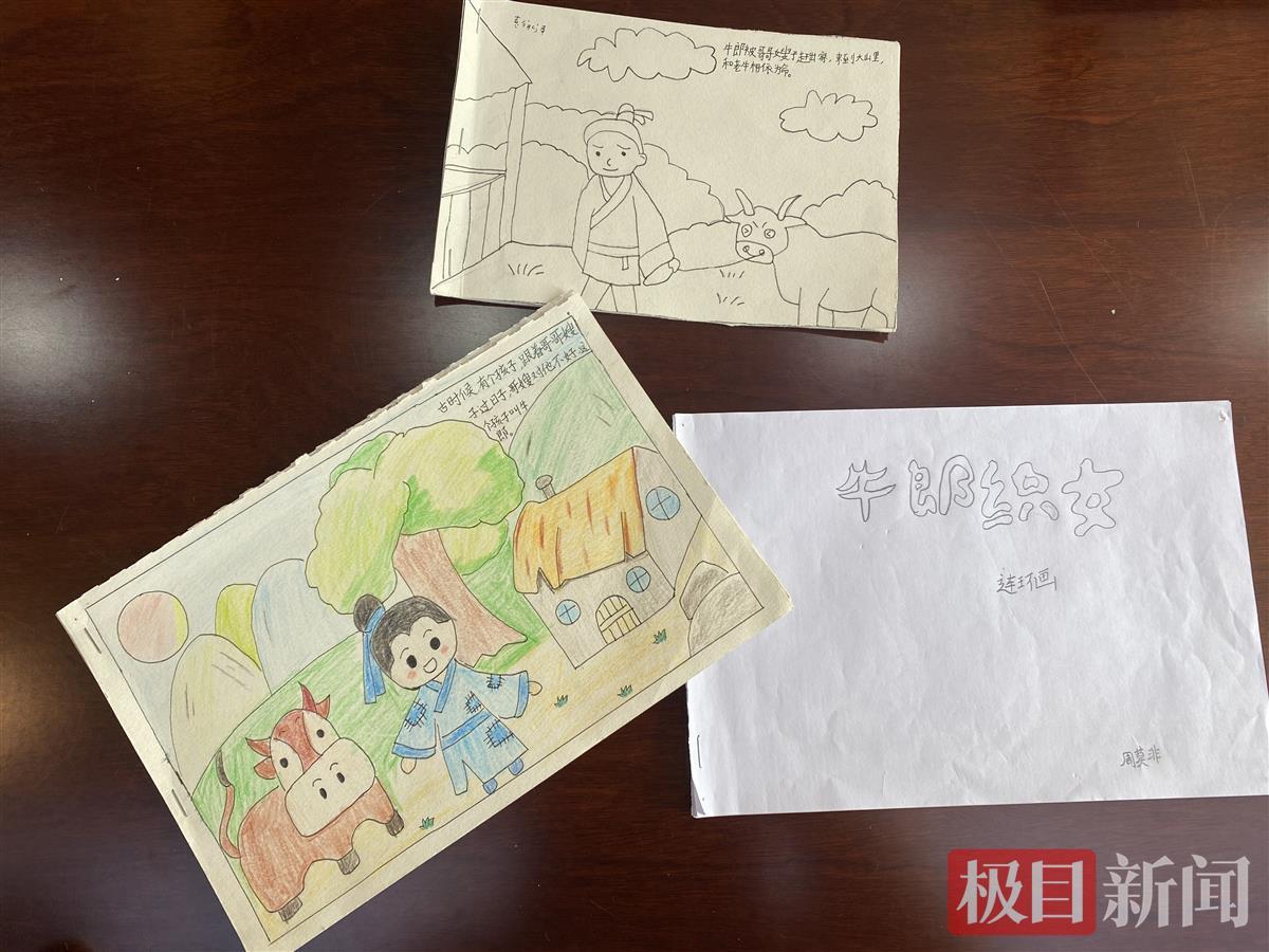 把课文绘成连环画、制作思维导图……这所小学巧设作业，让孩子“玩”出新花样