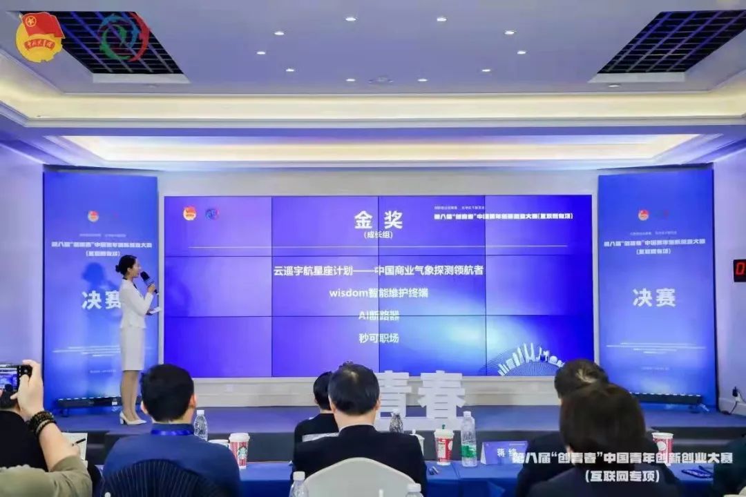 天津大学电气自动化与信息工程学院（牛）