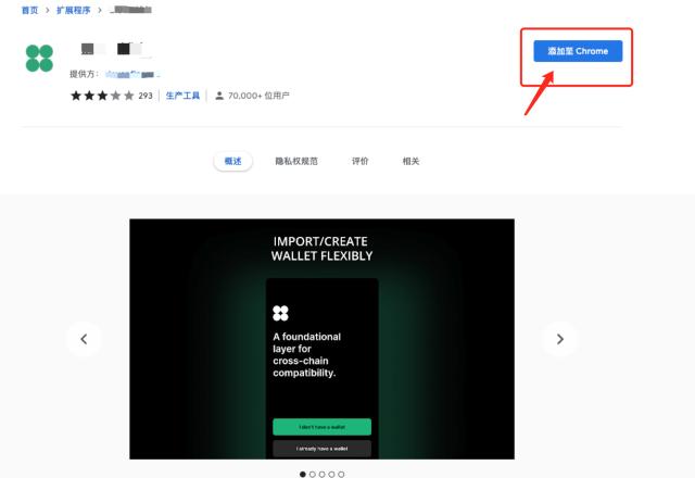 Huobi Global 12月15日11:00停止中国用户交易，投资者需提前做好准备