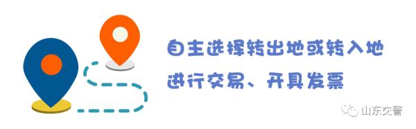 外地二手车过户,外地二手车过户到北京