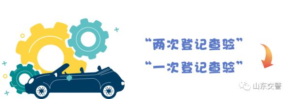 外地二手车过户,外地二手车过户到北京
