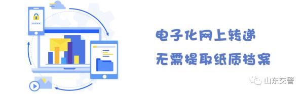 外地二手车过户,外地二手车过户到北京