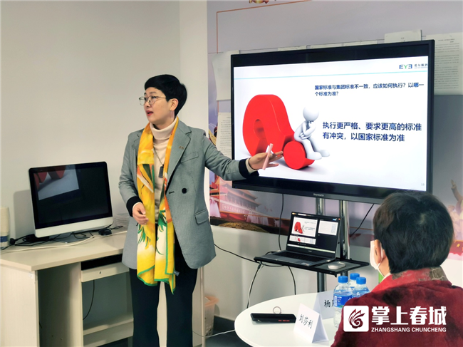 爱尔眼科云南省区首届“医疗质量管理暨护理急救培训班”开班