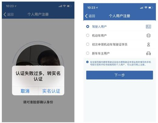电子版驾驶证咋弄,电子版驾驶证怎么弄?