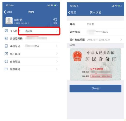电子版驾驶证咋弄,电子版驾驶证怎么弄?