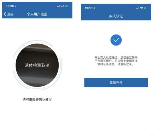 电子版驾驶证咋弄,电子版驾驶证怎么弄?