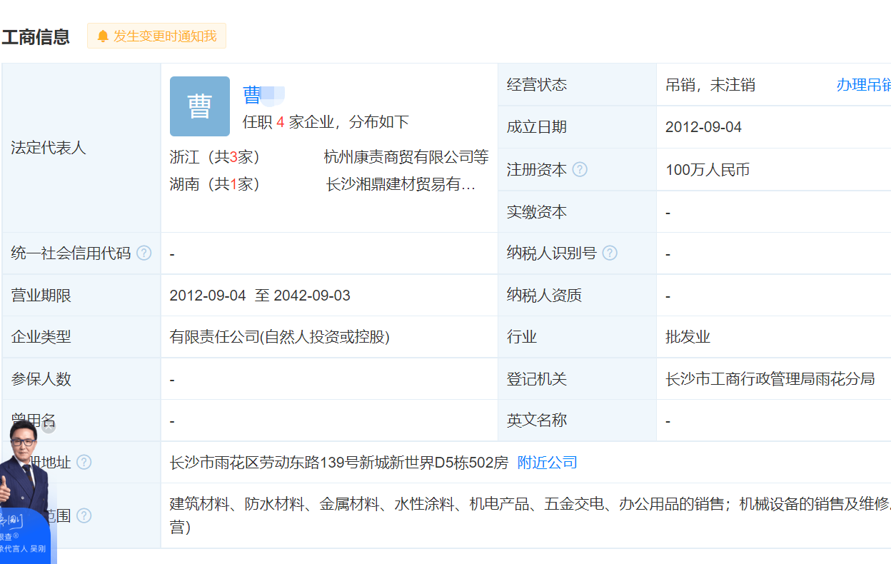 行政诉讼答辩状,行政诉讼答辩状格式范文