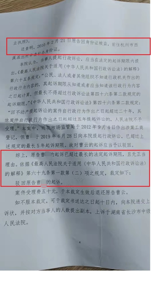 行政诉讼答辩状,行政诉讼答辩状格式范文