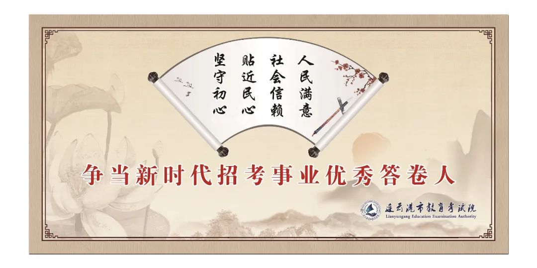 【专转本信息】江苏省普通高校“专转本”选拔考试改革40问（三）