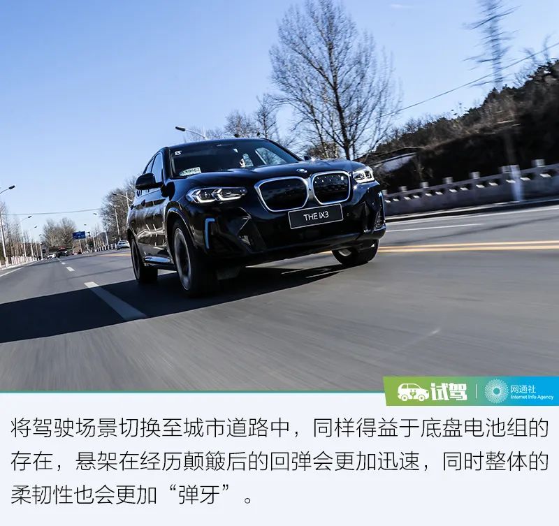 让电动车与驾驶者共鸣 试驾BMW新iX3