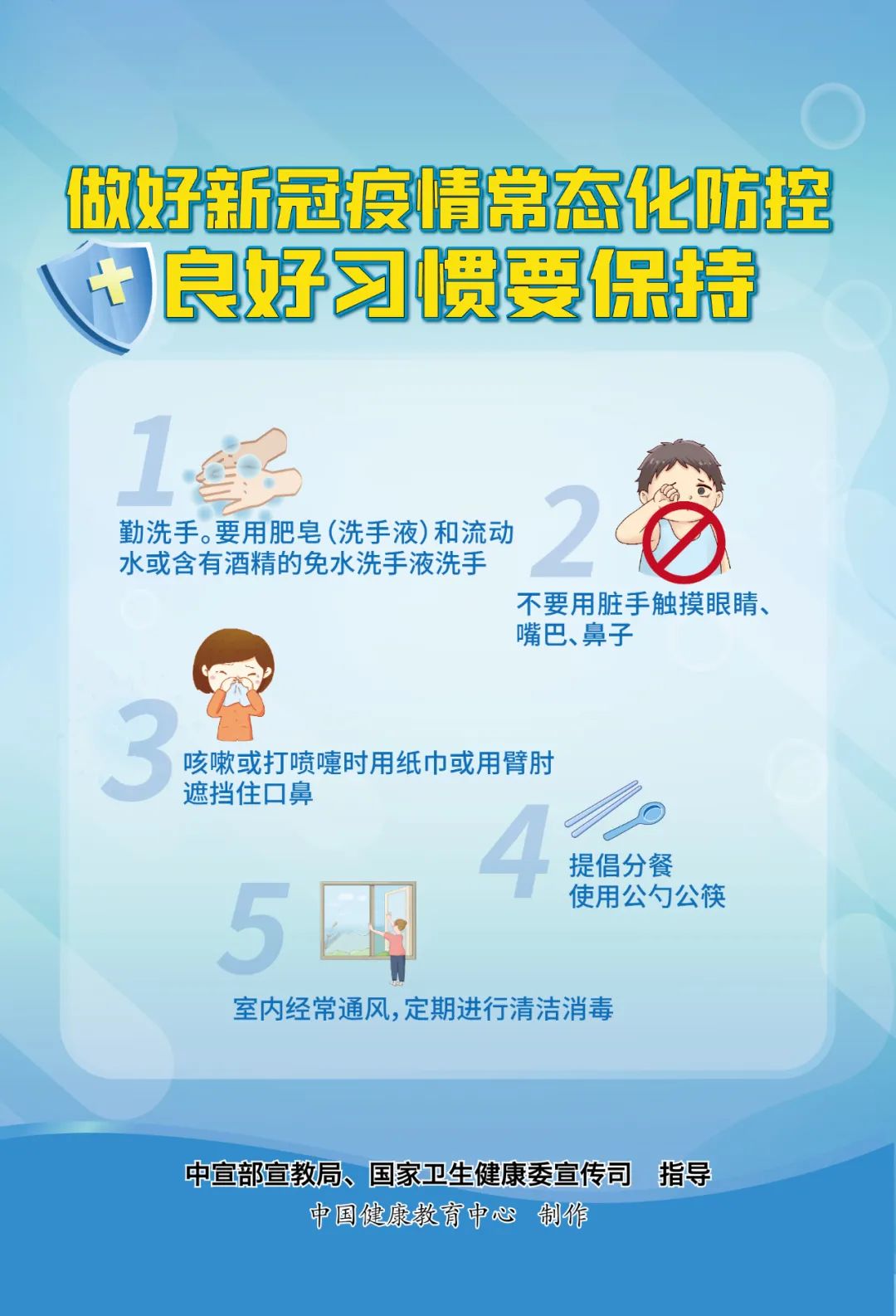 注意！广州跨东莞公交临时调整，市疾控中心提醒相关人员速速报备