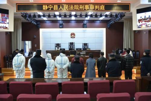 静宁县法院集中宣判5起刑事案件，19人被判刑