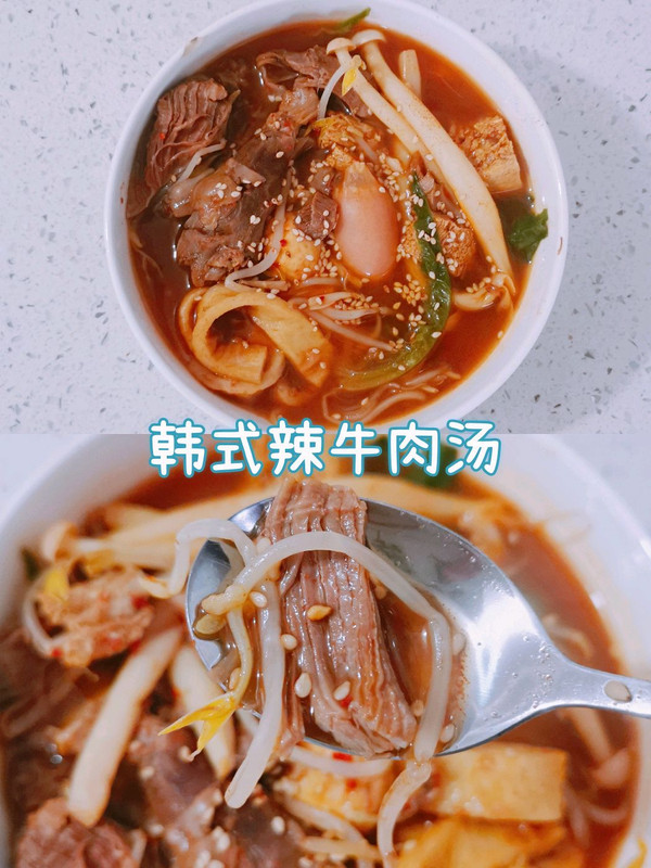 韩国牛肉汤的做法(香浓韩味，家常牛肉汤独家烹饪攻略)