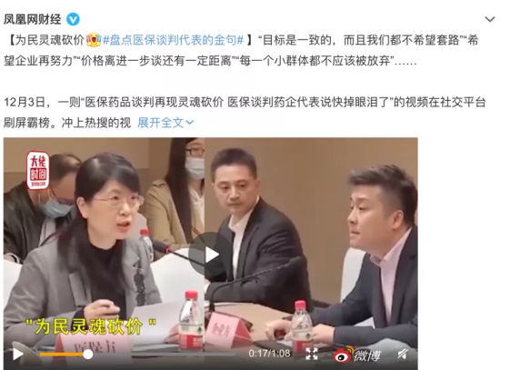 医药板块表现寡淡 基金经理却积极布局 是到了逢低布局之时吗