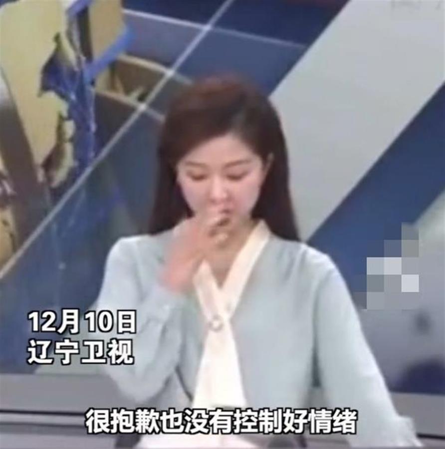 因九岁男童遇难失控哽咽的女主播：是媒体人也是沈阳市民，不管如何克制真的忍不住