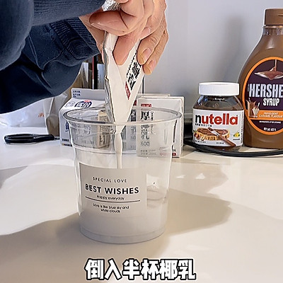 生椰拿铁做法比例（1分钟还原超好喝的生椰拿铁）