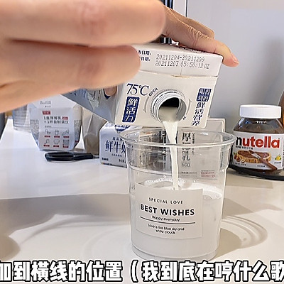 生椰拿铁做法比例（1分钟还原超好喝的生椰拿铁）