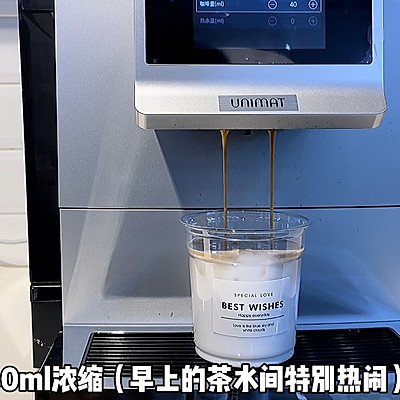 生椰拿铁做法比例（1分钟还原超好喝的生椰拿铁）