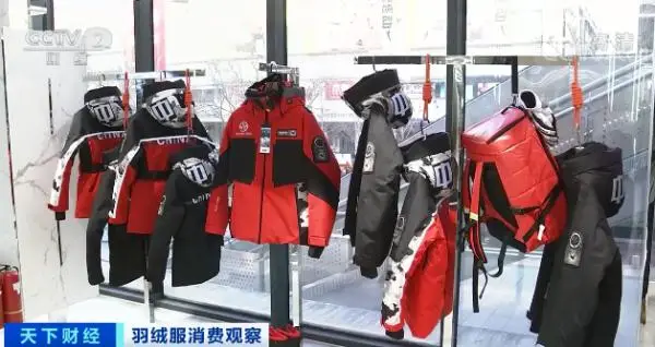 羽绒服轮番涨价！中高端产品还卖得更火了？！断货断码，咋回事？