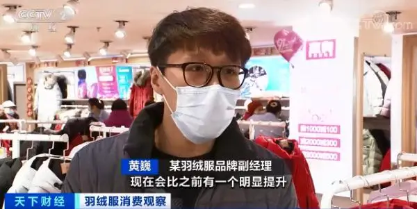 羽绒服轮番涨价！中高端产品还卖得更火了？！断货断码，咋回事？