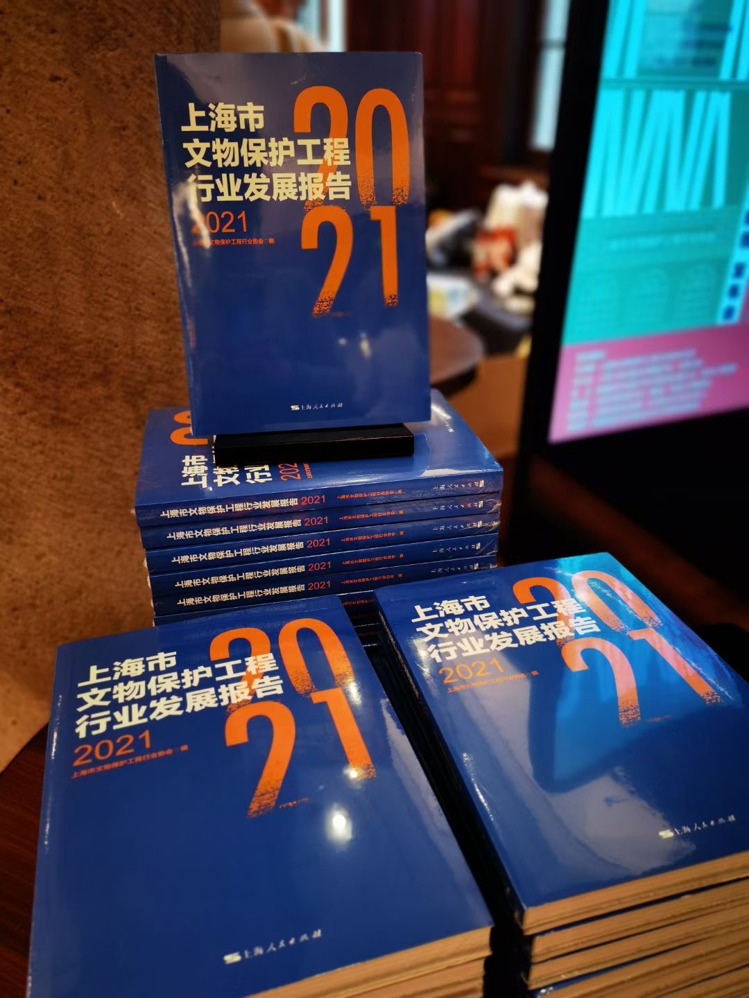 先河系统上海首部文保蓝皮书发布：揭秘技艺，探究行业瓶颈