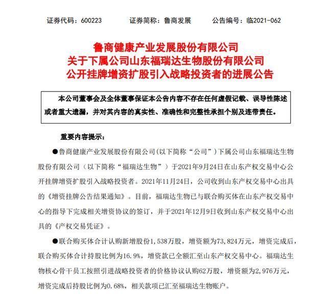 ��Ѷ3.51��Ԫ��ɲ������ͷ������������ڶ���ɶ� Ͷ�ʷ�����䣿