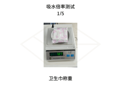 卫生巾什么牌子好（36 款最常见的卫生巾介绍）
