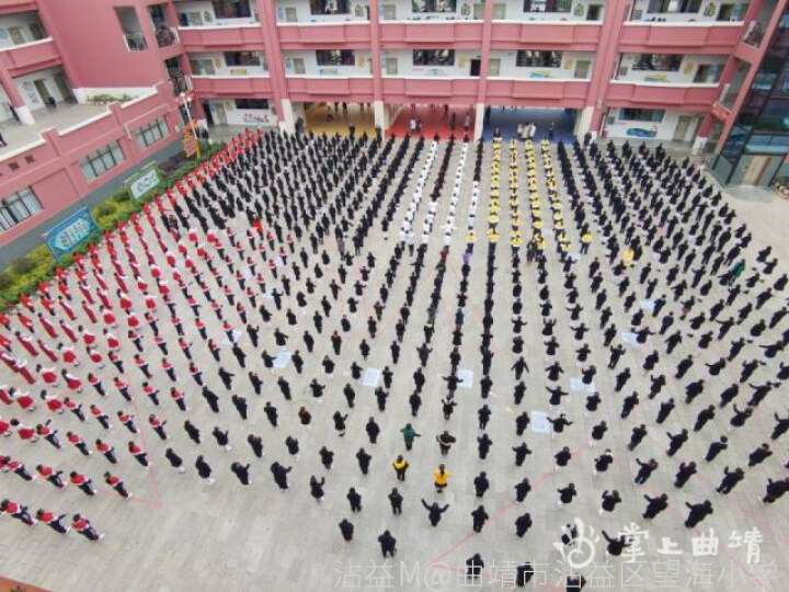 沾益區(qū)望海小學(xué)舉行第九屆體育節(jié)(圖1) 沾益區(qū)望海小學(xué)舉行第九屆體育節(jié)(圖1)