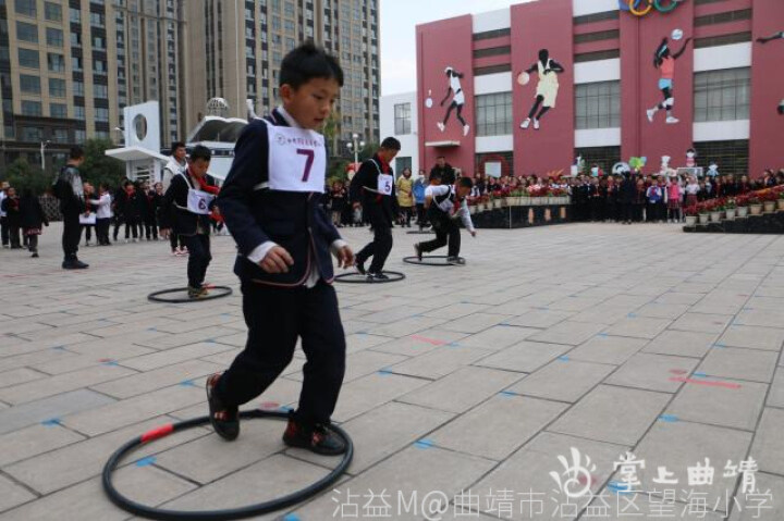 沾益區(qū)望海小學(xué)舉行第九屆體育節(jié)(圖5) 沾益區(qū)望海小學(xué)舉行第九屆體育節(jié)(圖5)