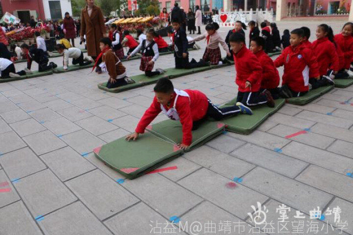 沾益區(qū)望海小學(xué)舉行第九屆體育節(jié)(圖6) 沾益區(qū)望海小學(xué)舉行第九屆體育節(jié)(圖6)