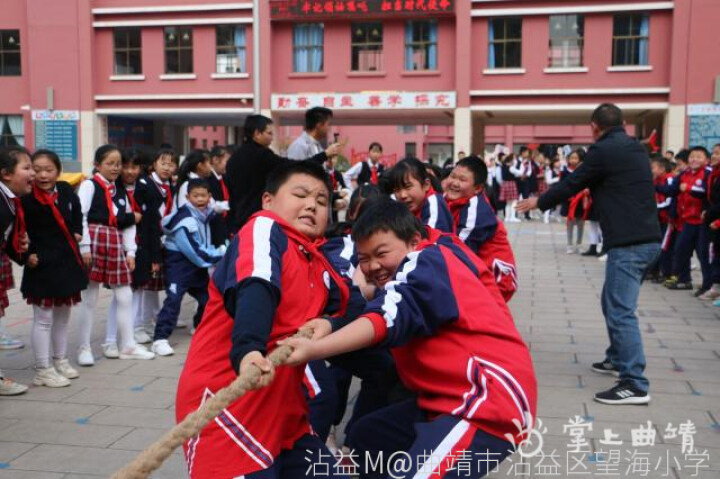沾益區(qū)望海小學(xué)舉行第九屆體育節(jié)(圖8) 沾益區(qū)望海小學(xué)舉行第九屆體育節(jié)(圖8)