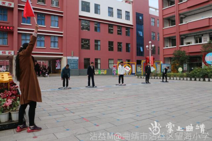 沾益區(qū)望海小學(xué)舉行第九屆體育節(jié)(圖9) 沾益區(qū)望海小學(xué)舉行第九屆體育節(jié)(圖9)