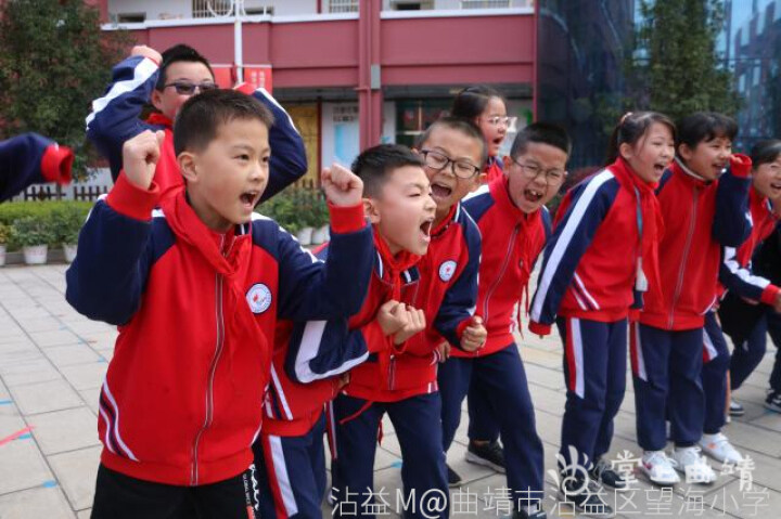 沾益區(qū)望海小學(xué)舉行第九屆體育節(jié)(圖10) 沾益區(qū)望海小學(xué)舉行第九屆體育節(jié)(圖10)