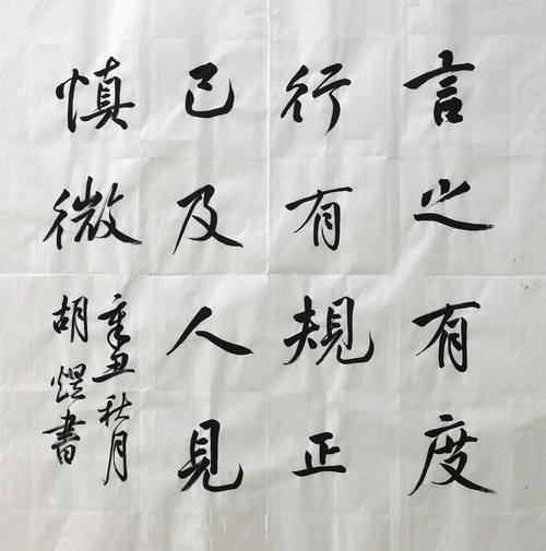 平凉森林消防廉政书画展火热出炉，快来围观