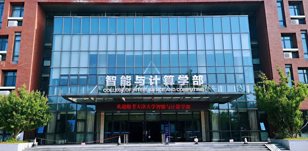 天津有几所大学（教育部首批名单公布）