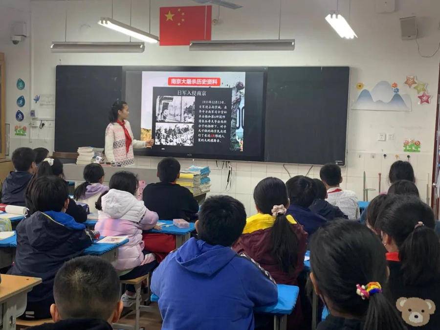 濟南燕山小學(xué)開展國家公祭日主題活動(圖6) 濟南燕山小學(xué)開展國家公祭日主題活動(圖6)