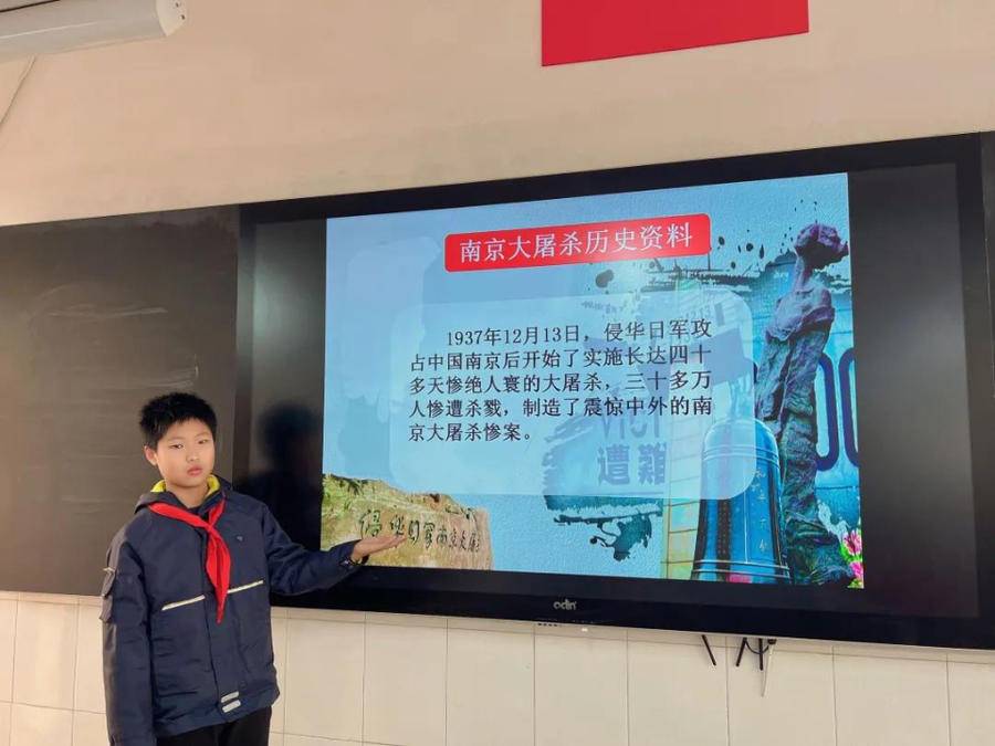 濟南燕山小學(xué)開展國家公祭日主題活動(圖7) 濟南燕山小學(xué)開展國家公祭日主題活動(圖7)