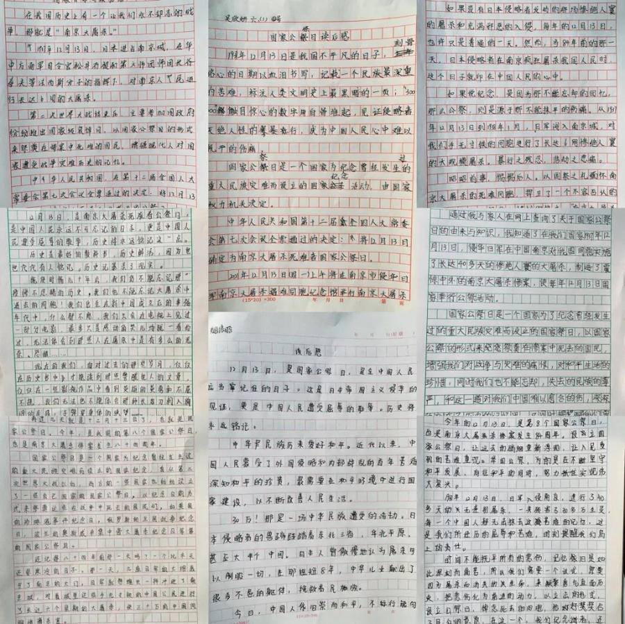 濟南燕山小學(xué)開展國家公祭日主題活動(圖10) 濟南燕山小學(xué)開展國家公祭日主題活動(圖10)