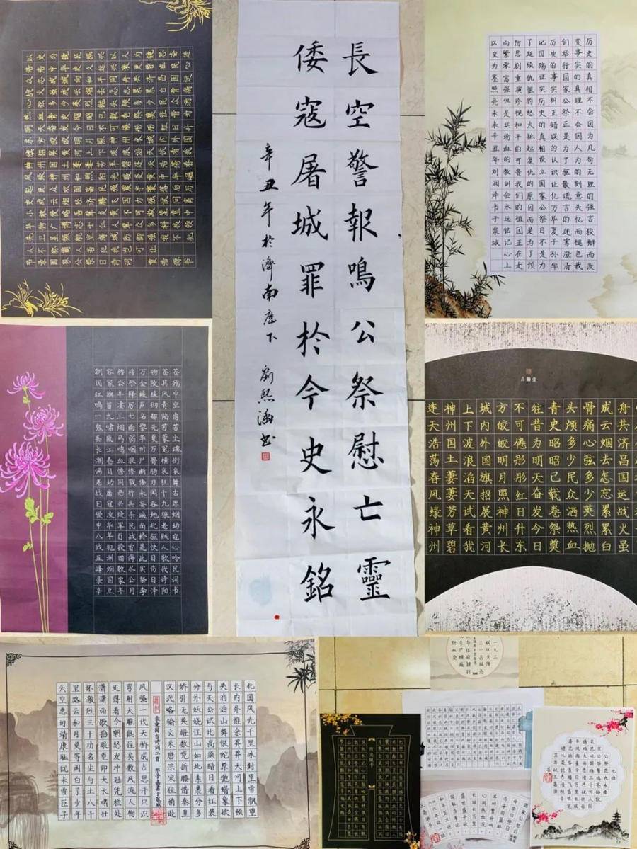 濟南燕山小學(xué)開展國家公祭日主題活動(圖13) 濟南燕山小學(xué)開展國家公祭日主題活動(圖13)
