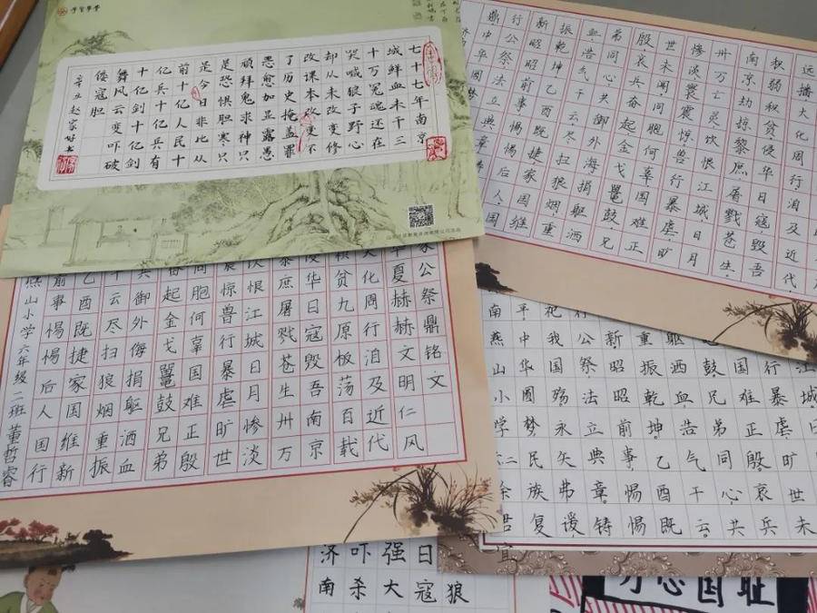 濟南燕山小學(xué)開展國家公祭日主題活動(圖14) 濟南燕山小學(xué)開展國家公祭日主題活動(圖14)