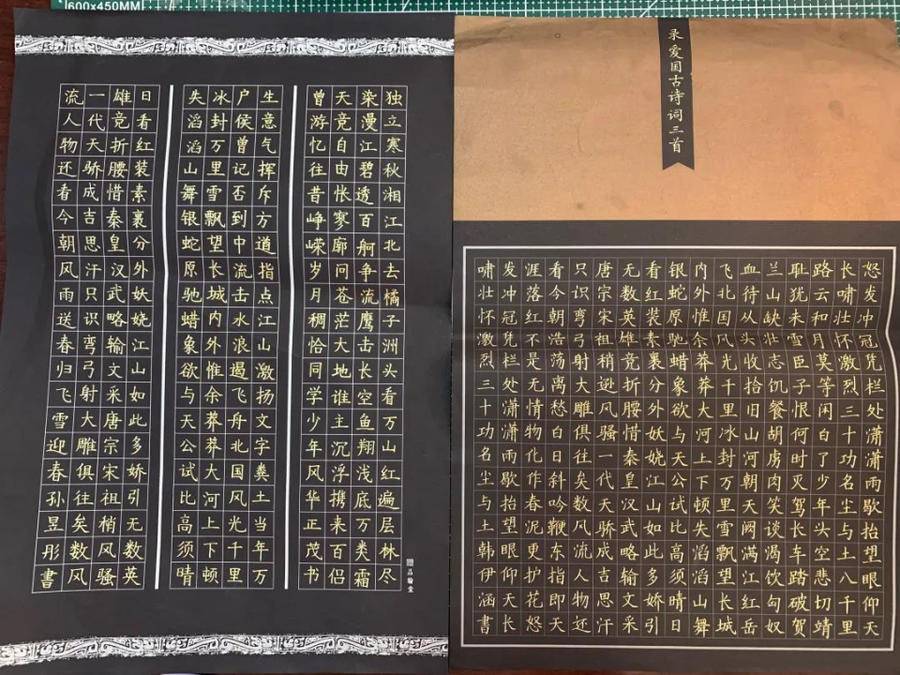 濟南燕山小學(xué)開展國家公祭日主題活動(圖15) 濟南燕山小學(xué)開展國家公祭日主題活動(圖15)