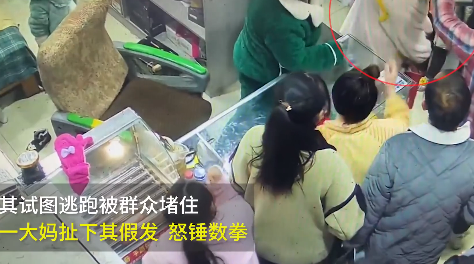 男子扮女装偷拍女浴池被大妈怒锤，警方：行政拘留10天