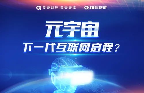 阿里巴巴的電商元宇宙布局