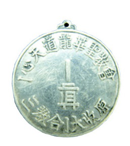 以选妃之名骗奸女性，以治病之名残害生命，骗钱敛财之外还充当卖国贼！形形色色的会道门都作过哪些恶