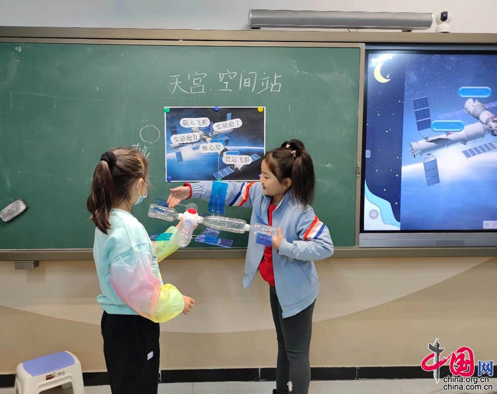 北京十一学校丰台小学师生自制天宫模型助力天宫课堂