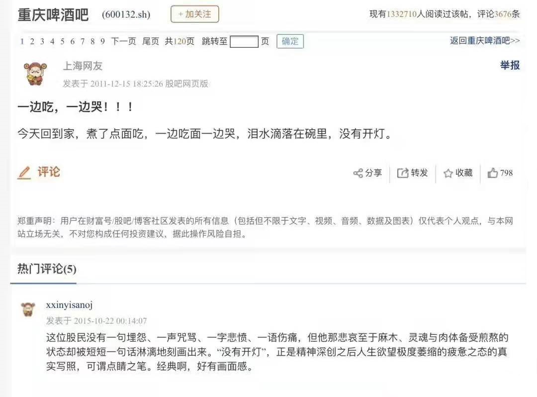 市场风向突变西仪股份8个一字板强势依旧有个股却遭遇关灯吃面