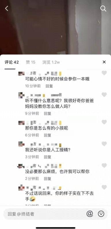 上海的单身妈妈在购买住宅后，被中介公司指责为“Jump List”。